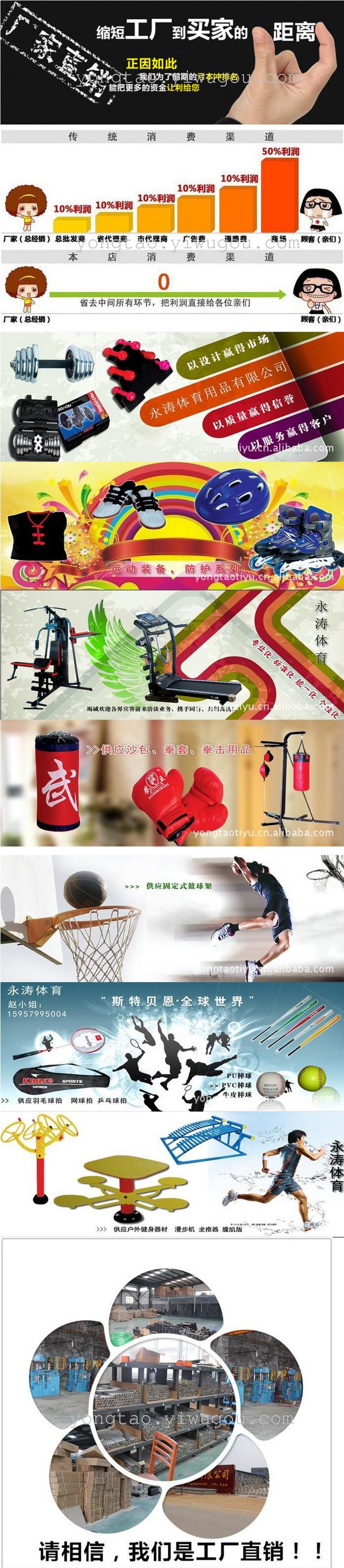 Double Jian Yong Tao YT-9395 the riding community sports equipment