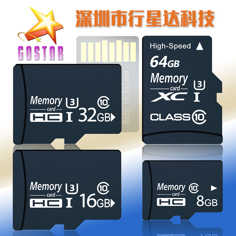  8G Memory Card 16G TF Card 32G Mobile Phone 128G Phase Machine 64G Monitoring Driving Recorder 4G