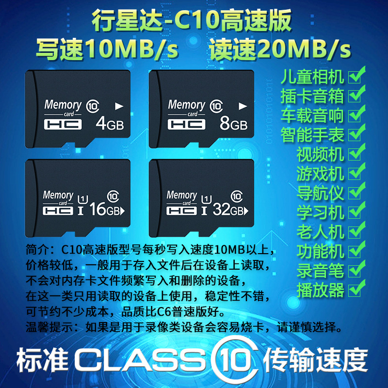 8G Memory Card 16G TF Card 32G Mobile Phone 128G Phase Machine 64G Monitoring Driving Recorder 4G 8G Memory Card 16G TF Card 32G Mobile Phone 128G Phase Machine 64G Monitoring Driving Recorder 4G