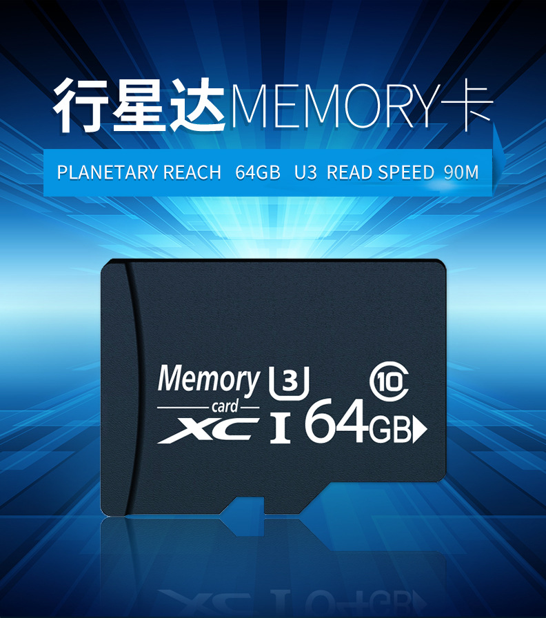 8G Memory Card 16G TF Card 32G Mobile Phone 128G Phase Machine 64G Monitoring Driving Recorder 4G 8G Memory Card 16G TF Card 32G Mobile Phone 128G Phase Machine 64G Monitoring Driving Recorder 4G