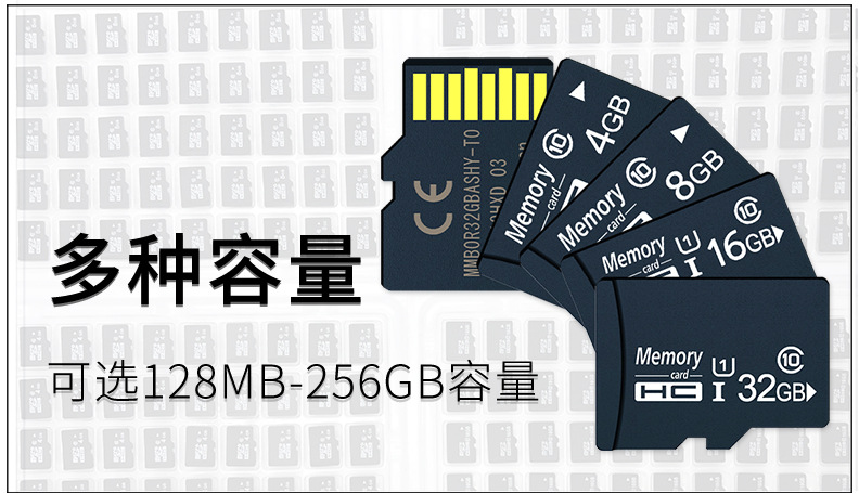 8G Memory Card 16G TF Card 32G Mobile Phone 128G Phase Machine 64G Monitoring Driving Recorder 4G 8G Memory Card 16G TF Card 32G Mobile Phone 128G Phase Machine 64G Monitoring Driving Recorder 4G