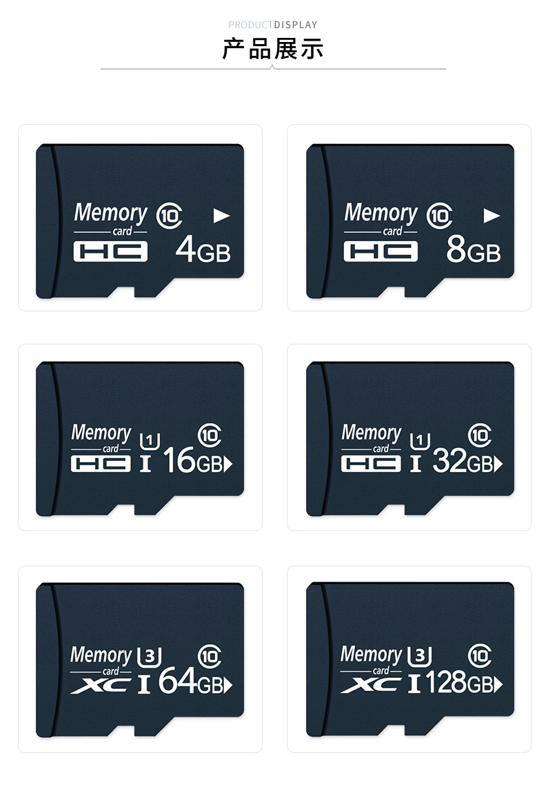 8G Memory Card 16G TF Card 32G Mobile Phone 128G Phase Machine 64G Monitoring Driving Recorder 4G 8G Memory Card 16G TF Card 32G Mobile Phone 128G Phase Machine 64G Monitoring Driving Recorder 4G