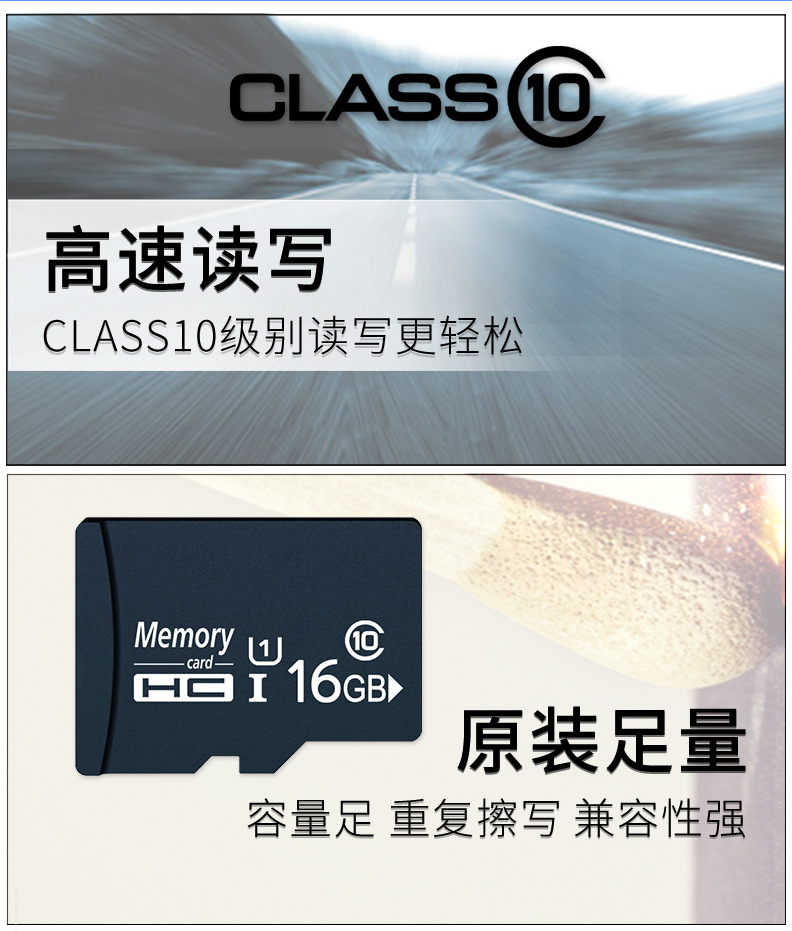 8G Memory Card 16G TF Card 32G Mobile Phone 128G Phase Machine 64G Monitoring Driving Recorder 4G 8G Memory Card 16G TF Card 32G Mobile Phone 128G Phase Machine 64G Monitoring Driving Recorder 4G