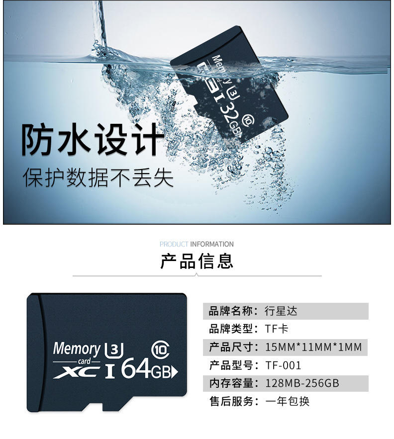 8G Memory Card 16G TF Card 32G Mobile Phone 128G Phase Machine 64G Monitoring Driving Recorder 4G 8G Memory Card 16G TF Card 32G Mobile Phone 128G Phase Machine 64G Monitoring Driving Recorder 4G