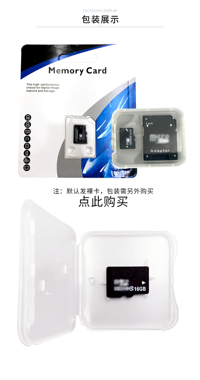8G Memory Card 16G TF Card 32G Mobile Phone 128G Phase Machine 64G Monitoring Driving Recorder 4G 8G Memory Card 16G TF Card 32G Mobile Phone 128G Phase Machine 64G Monitoring Driving Recorder 4G