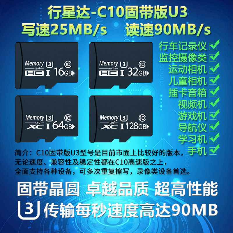 8G Memory Card 16G TF Card 32G Mobile Phone 128G Phase Machine 64G Monitoring Driving Recorder 4G 8G Memory Card 16G TF Card 32G Mobile Phone 128G Phase Machine 64G Monitoring Driving Recorder 4G