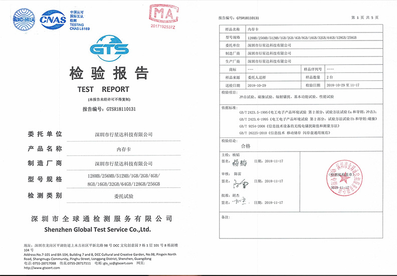 8G Memory Card 16G TF Card 32G Mobile Phone 128G Phase Machine 64G Monitoring Driving Recorder 4G 8G Memory Card 16G TF Card 32G Mobile Phone 128G Phase Machine 64G Monitoring Driving Recorder 4G