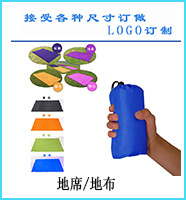 Outdoor Picnic Mat Sun Protection Mattress Oxford Cloth Moisture Proof Pad Beach Mat Camping Barbecue Floor Mat Portable Lightweight Mat