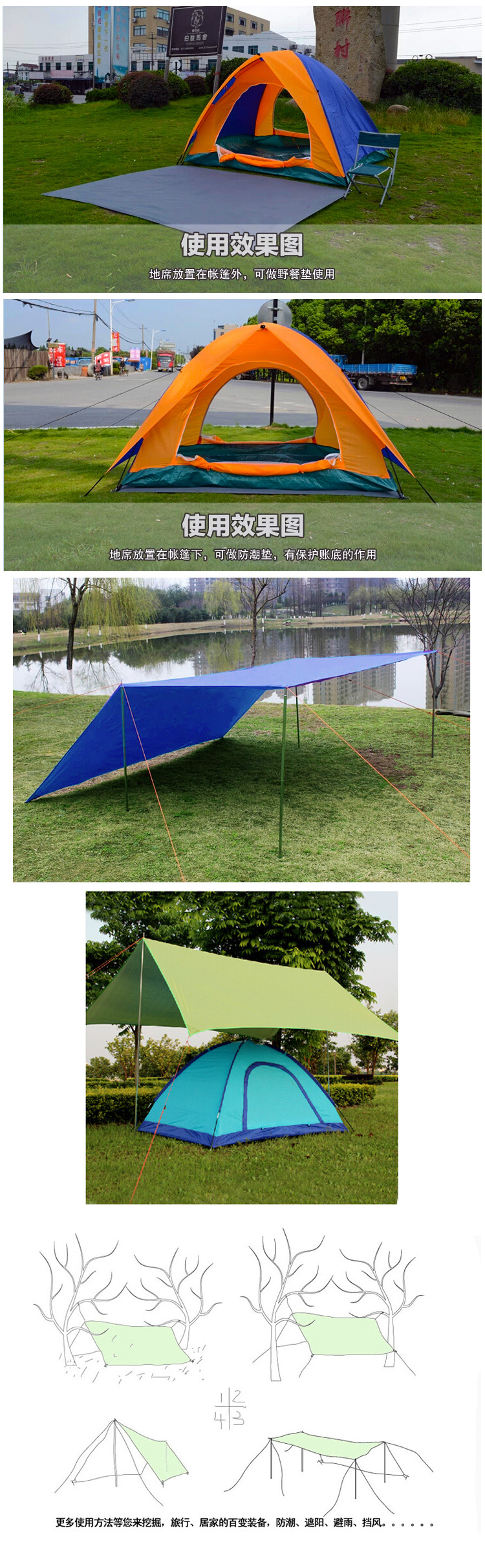 Outdoor Picnic Mat Sun Protection Mattress Oxford Cloth Moisture Proof Pad Beach Mat Camping Barbecue Floor Mat Portable Lightweight Mat