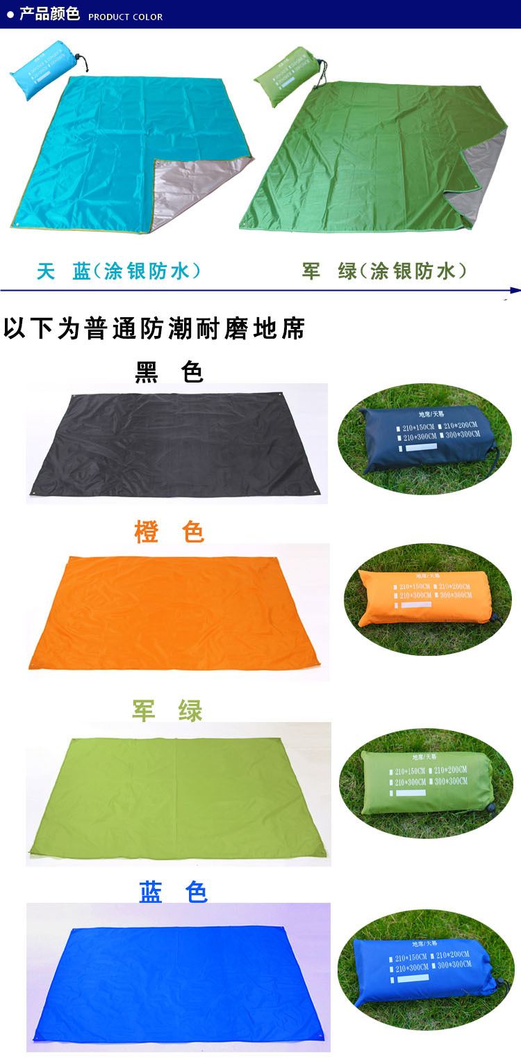 Outdoor Picnic Mat Sun Protection Mattress Oxford Cloth Moisture Proof Pad Beach Mat Camping Barbecue Floor Mat Portable Lightweight Mat