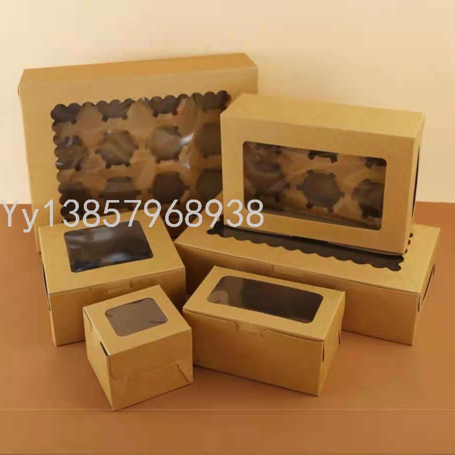6 Kraft Paper Cake Paper Cups Muffin Cup Cake Box (White Card Kraft Paper Color Printing)
