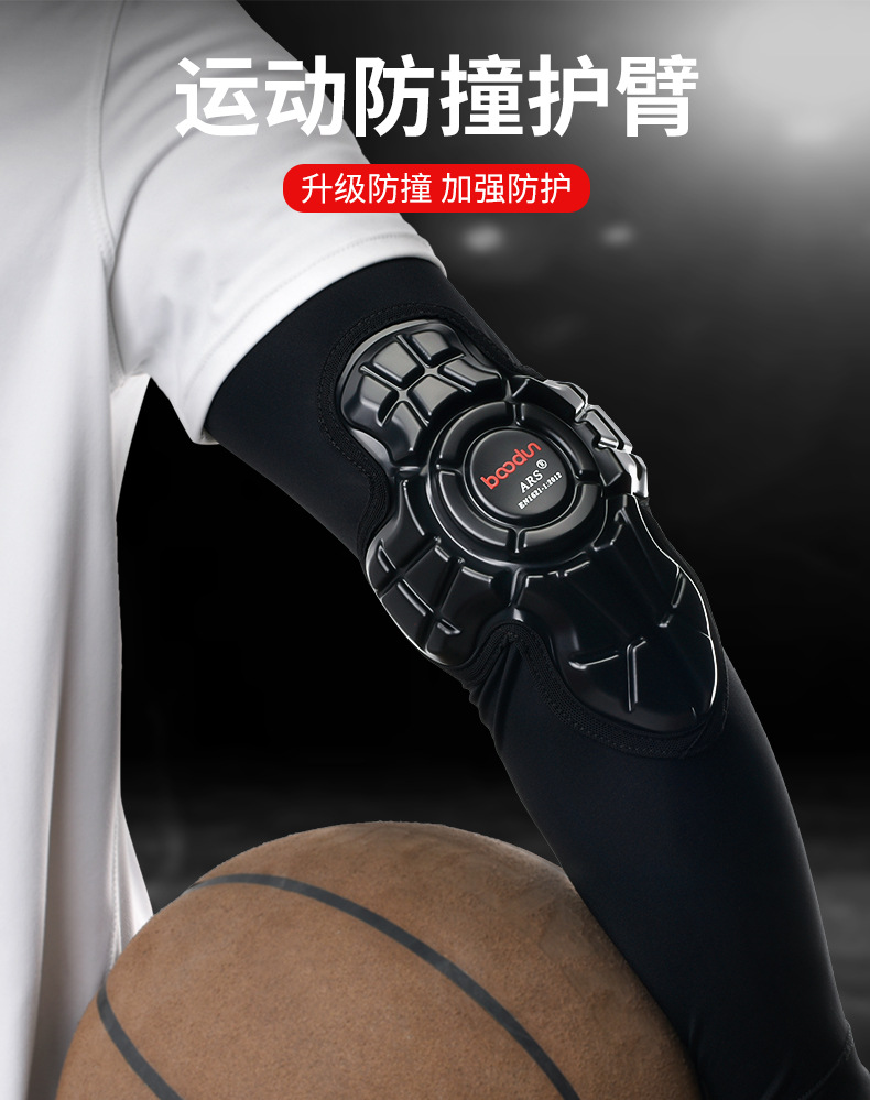 New Style Riding Sleevelet Outdoor Elbow Protection Men's and Women's Silicone Anti-Collision Motorcycle Arm Guard Sleeves Protective Equipment