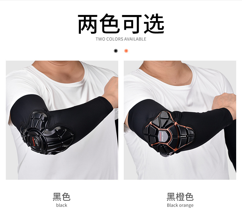New Style Riding Sleevelet Outdoor Elbow Protection Men's and Women's Silicone Anti-Collision Motorcycle Arm Guard Sleeves Protective Equipment
