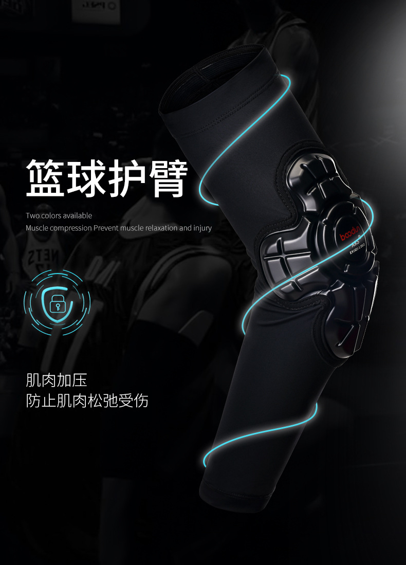 New Style Riding Sleevelet Outdoor Elbow Protection Men's and Women's Silicone Anti-Collision Motorcycle Arm Guard Sleeves Protective Equipment