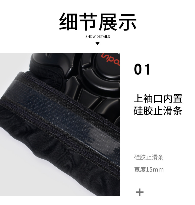 New Style Riding Sleevelet Outdoor Elbow Protection Men's and Women's Silicone Anti-Collision Motorcycle Arm Guard Sleeves Protective Equipment