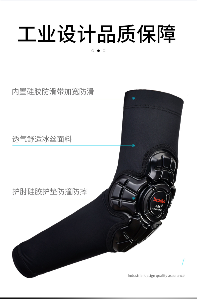New Style Riding Sleevelet Outdoor Elbow Protection Men's and Women's Silicone Anti-Collision Motorcycle Arm Guard Sleeves Protective Equipment