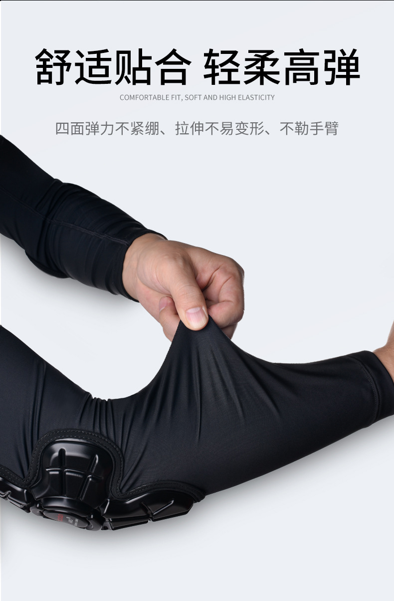 New Style Riding Sleevelet Outdoor Elbow Protection Men's and Women's Silicone Anti-Collision Motorcycle Arm Guard Sleeves Protective Equipment