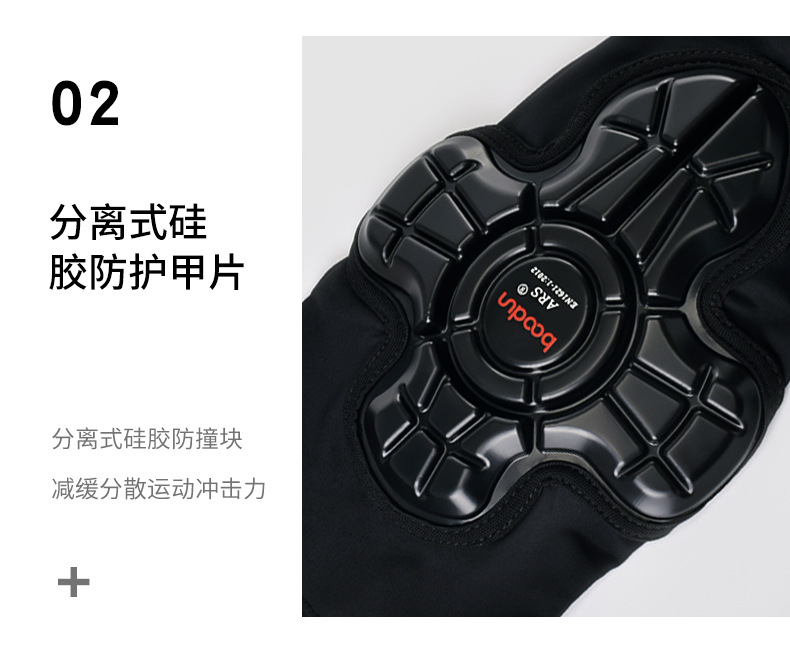 New Style Riding Sleevelet Outdoor Elbow Protection Men's and Women's Silicone Anti-Collision Motorcycle Arm Guard Sleeves Protective Equipment