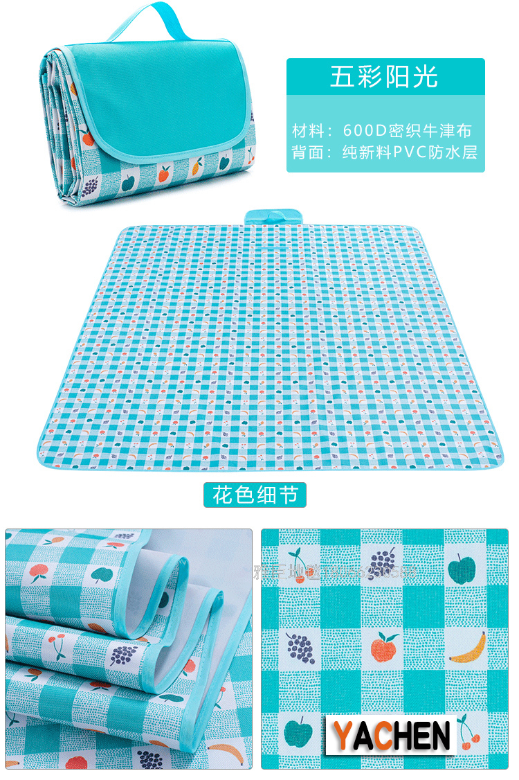 Picnic Mat 150 X180 Outdoor Outing Moisture Proof Pad Beach Waterproof Gasket 600D Oxford Cloth Portable Foldable