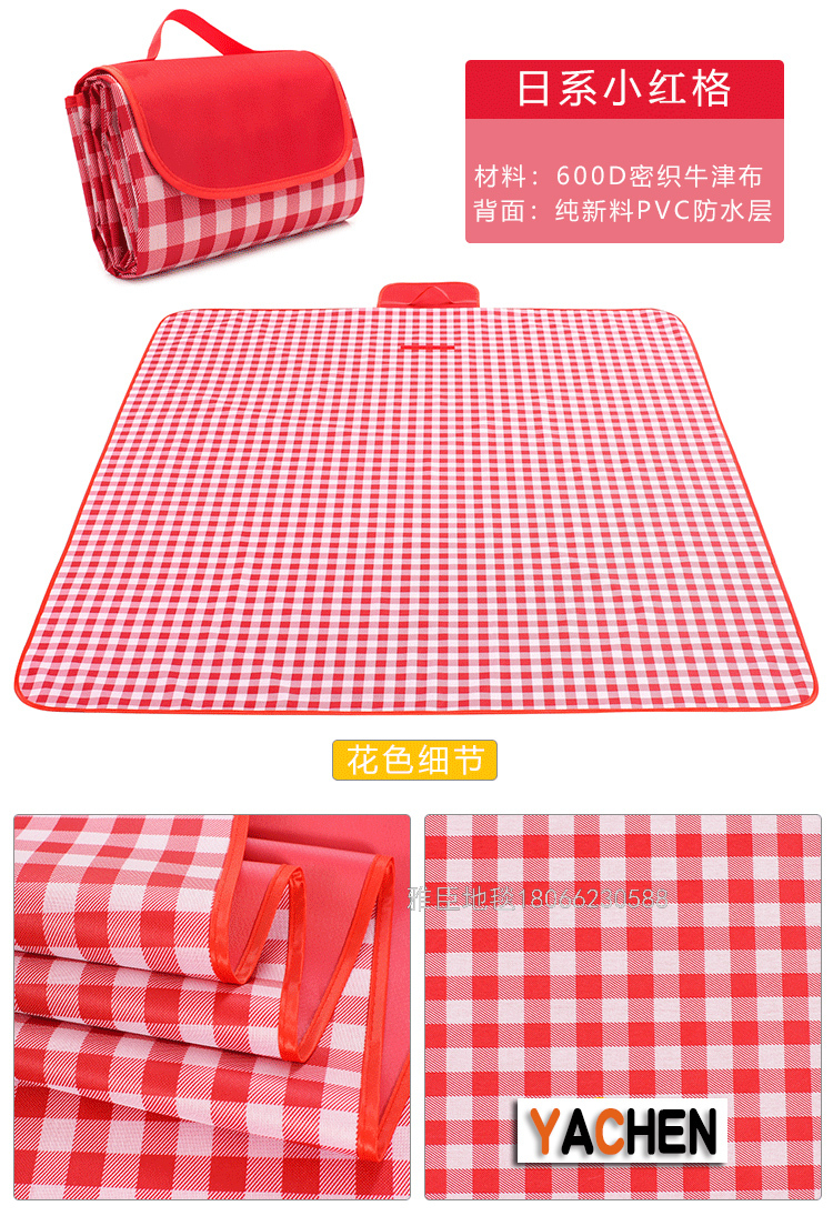 Picnic Mat 150 X180 Outdoor Outing Moisture Proof Pad Beach Waterproof Gasket 600D Oxford Cloth Portable Foldable