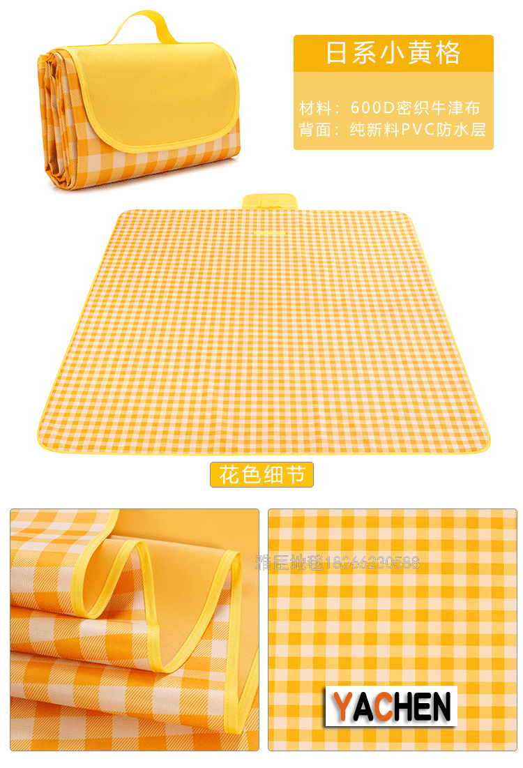 Picnic Mat 150 X180 Outdoor Outing Moisture Proof Pad Beach Waterproof Gasket 600D Oxford Cloth Portable Foldable