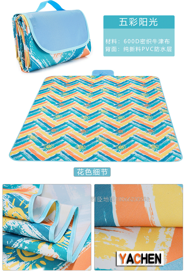 Picnic Mat 150 X180 Outdoor Outing Moisture Proof Pad Beach Waterproof Gasket 600D Oxford Cloth Portable Foldable