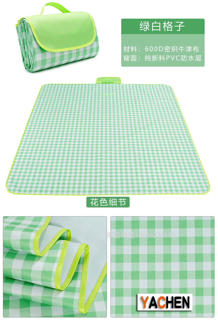 Picnic Mat 150 X180 Outdoor Outing Moisture Proof Pad Beach Waterproof Gasket 600D Oxford Cloth Portable Foldable
