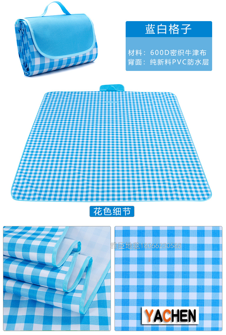Picnic Mat 150 X180 Outdoor Outing Moisture Proof Pad Beach Waterproof Gasket 600D Oxford Cloth Portable Foldable