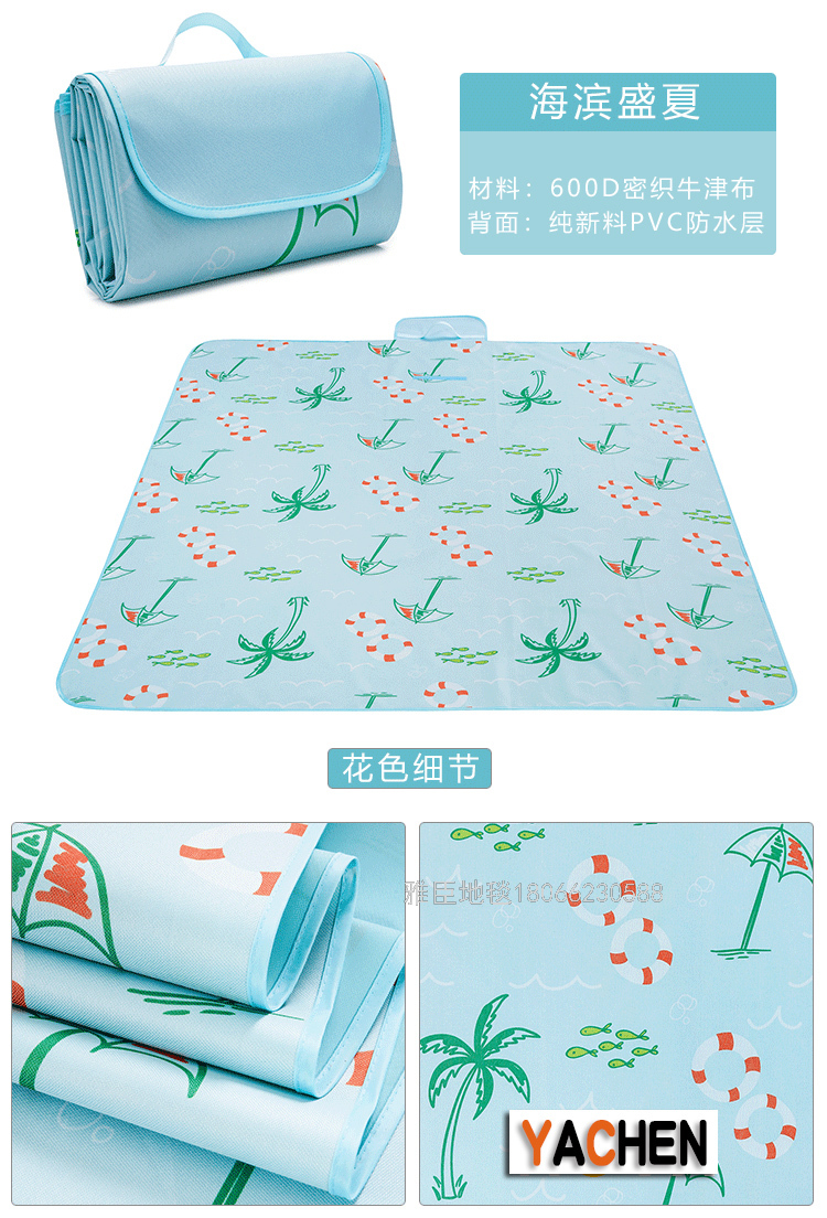 Picnic Mat 150 X180 Outdoor Outing Moisture Proof Pad Beach Waterproof Gasket 600D Oxford Cloth Portable Foldable