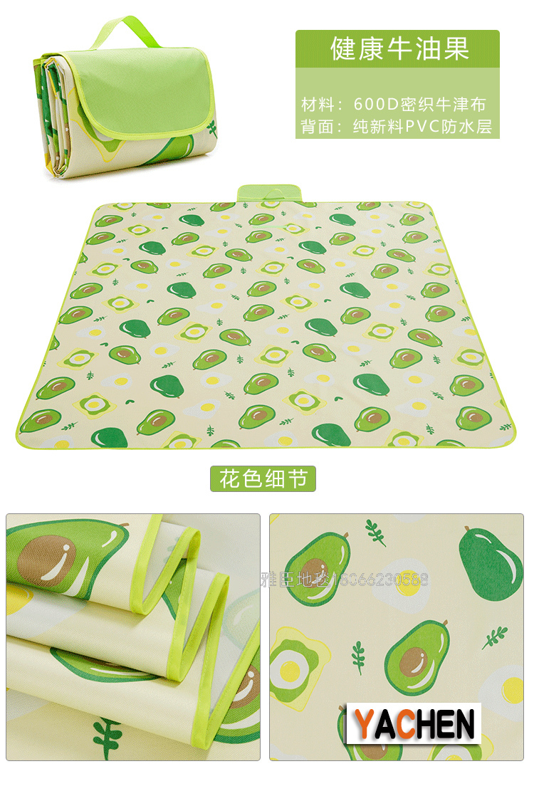 Picnic Mat 150 X180 Outdoor Outing Moisture Proof Pad Beach Waterproof Gasket 600D Oxford Cloth Portable Foldable
