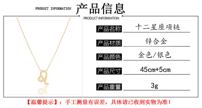 European and American Wish Amazon Hot 12 Twelve Constellations Necklace Ins Spot Constellation Pendant Card Choker
