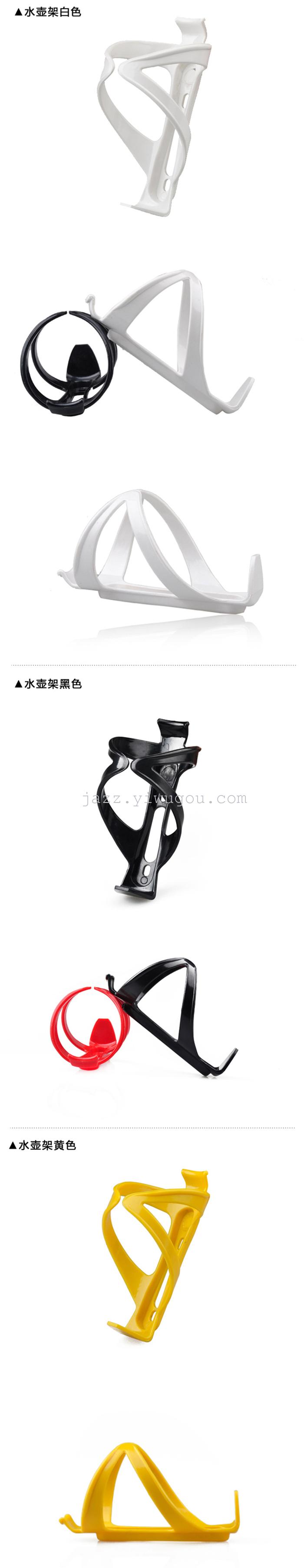 Bike bottle cage ultra-light plastic water Cup holder of mountain bike riding equipment bottle cages