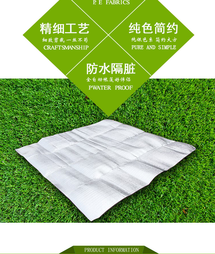 Double-sided aluminum film moisture-proof mat outdoor beach picnic mat crawling mat small wholesale aluminum foil mat tent pad Double-sided aluminum film moisture-proof mat outdoor beach picnic mat crawling mat small wholesale aluminum foil mat tent pad