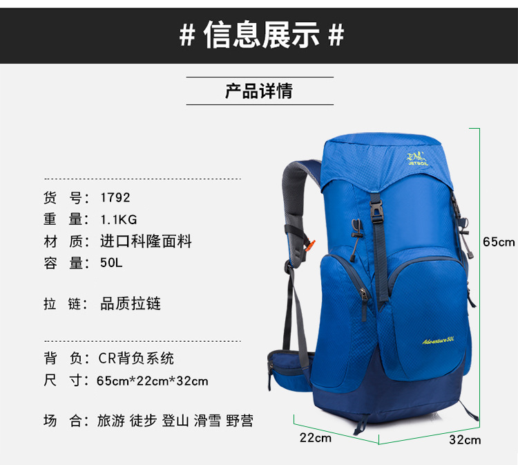 Outdoor Backpack Backpack Men and Women Riding Sports Travel Hiking Backpack 50L Cycling Wild Camping Equipment Backpack