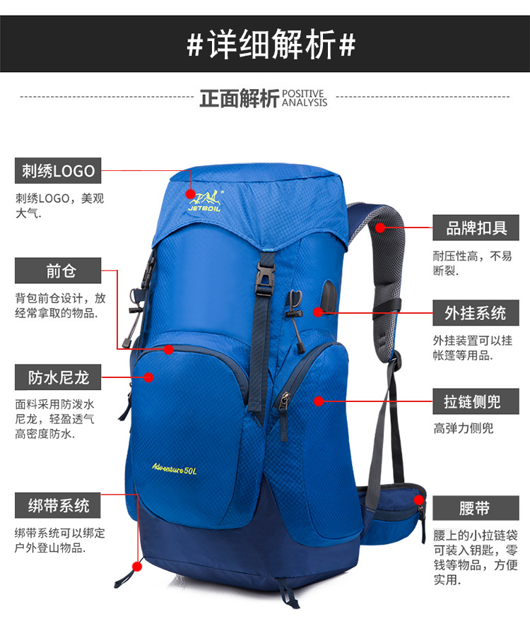 Outdoor Backpack Backpack Men and Women Riding Sports Travel Hiking Backpack 50L Cycling Wild Camping Equipment Backpack