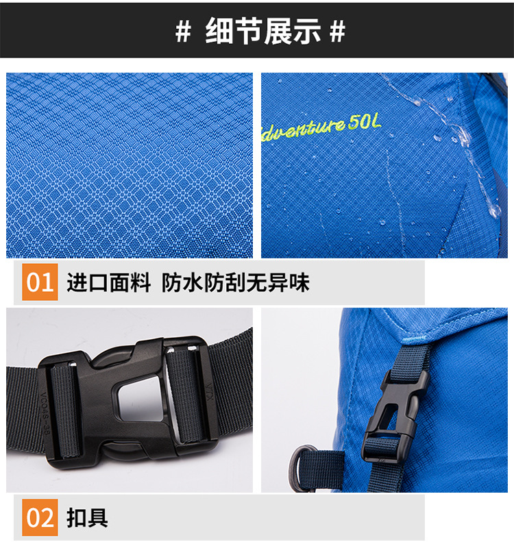 Outdoor Backpack Backpack Men and Women Riding Sports Travel Hiking Backpack 50L Cycling Wild Camping Equipment Backpack