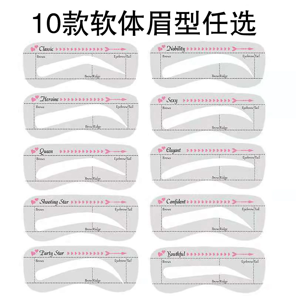 Thrush Gadget Tools Eyebrow Shape Card Eyebrow Eyeliner Card Eyebrow Stencil Eyebrow Stencil CrossBorder Hot Selling