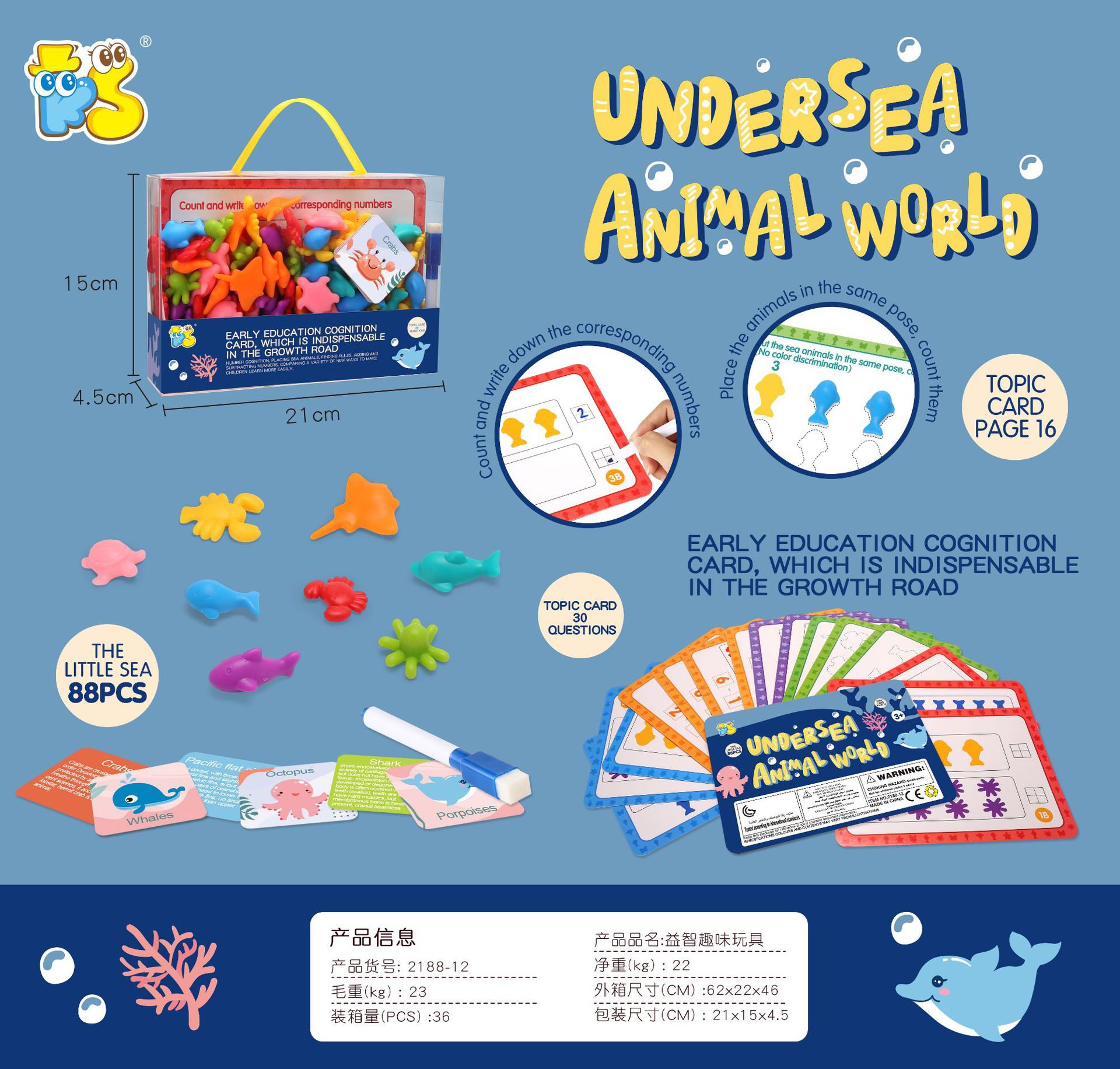 Puzzle Rainbow Count Soft Rubber Animal Toy Montessori Teaching Aids Children Enlightenment Question Card Teaching Kit Puzzle Rainbow Count Soft Rubber Animal Toy Montessori Teaching Aids Children Enlightenment Question Card Teaching Kit