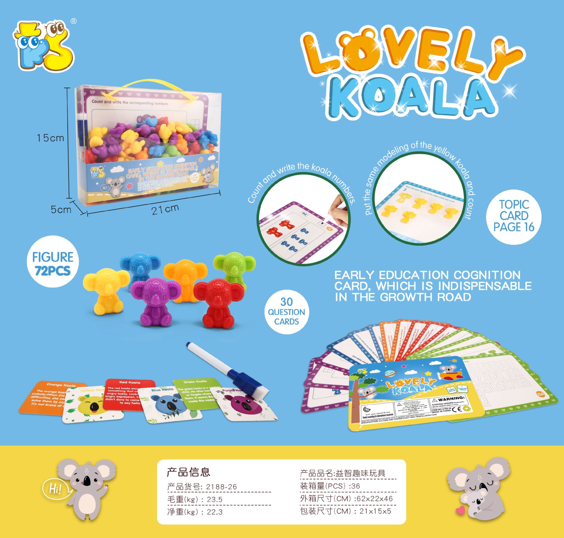 Puzzle Rainbow Count Soft Rubber Animal Toy Montessori Teaching Aids Children Enlightenment Question Card Teaching Kit Puzzle Rainbow Count Soft Rubber Animal Toy Montessori Teaching Aids Children Enlightenment Question Card Teaching Kit