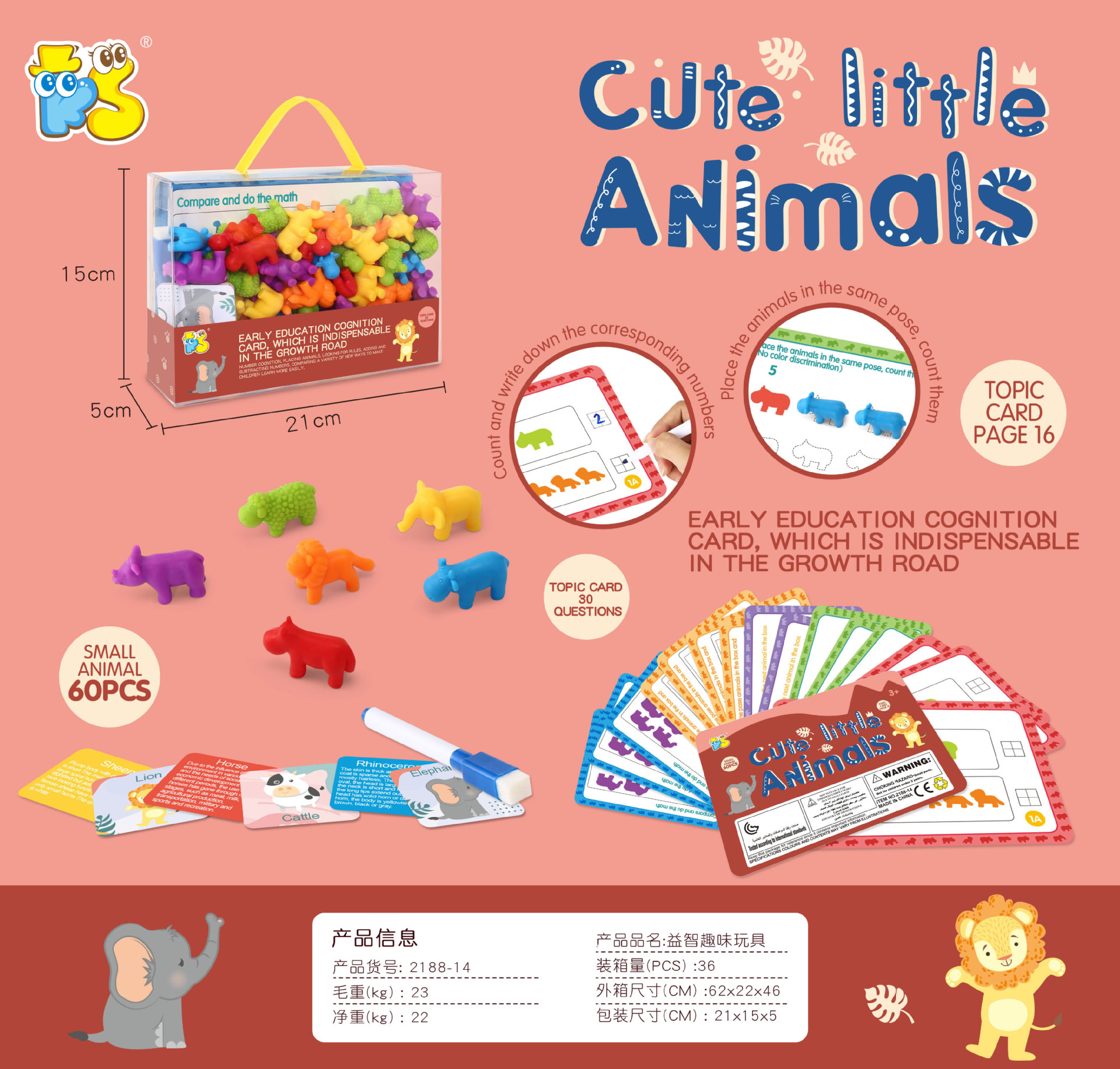 Puzzle Rainbow Count Soft Rubber Animal Toy Montessori Teaching Aids Children Enlightenment Question Card Teaching Kit Puzzle Rainbow Count Soft Rubber Animal Toy Montessori Teaching Aids Children Enlightenment Question Card Teaching Kit