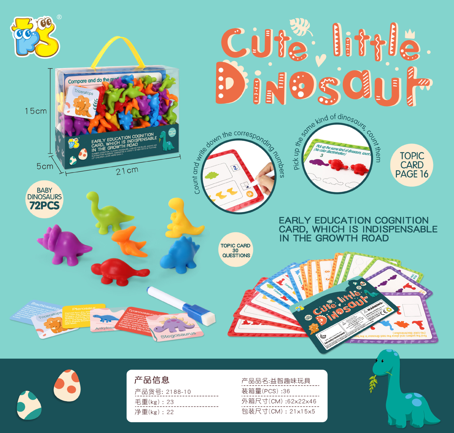 Puzzle Rainbow Count Soft Rubber Animal Toy Montessori Teaching Aids Children Enlightenment Question Card Teaching Kit Puzzle Rainbow Count Soft Rubber Animal Toy Montessori Teaching Aids Children Enlightenment Question Card Teaching Kit