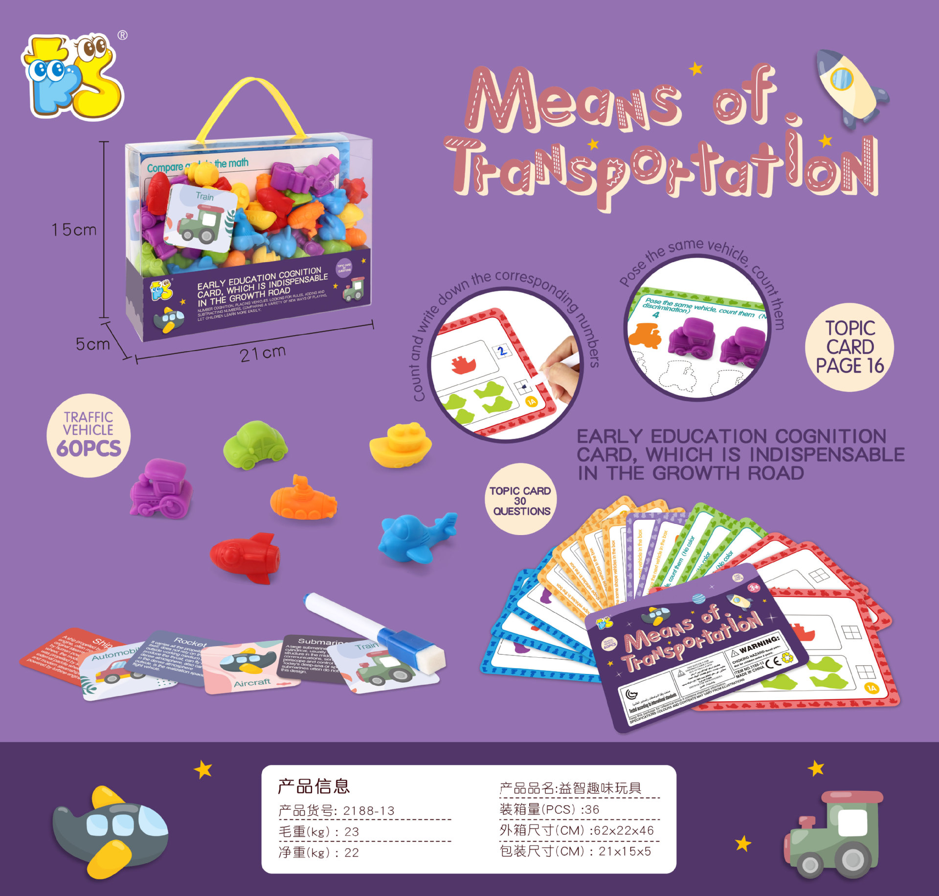 Puzzle Rainbow Count Soft Rubber Animal Toy Montessori Teaching Aids Children Enlightenment Question Card Teaching Kit Puzzle Rainbow Count Soft Rubber Animal Toy Montessori Teaching Aids Children Enlightenment Question Card Teaching Kit