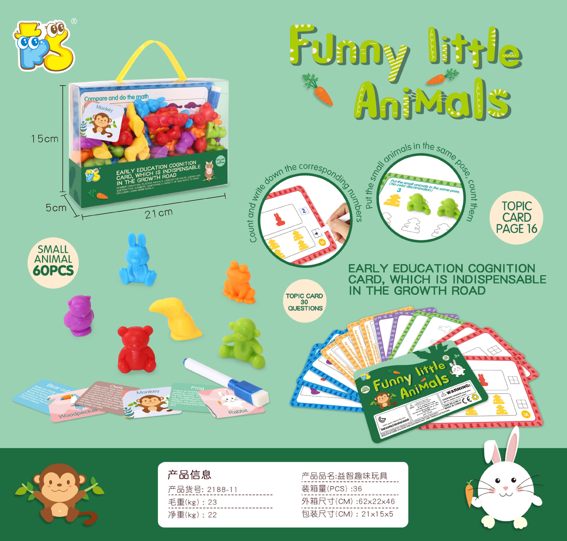 Puzzle Rainbow Count Soft Rubber Animal Toy Montessori Teaching Aids Children Enlightenment Question Card Teaching Kit Puzzle Rainbow Count Soft Rubber Animal Toy Montessori Teaching Aids Children Enlightenment Question Card Teaching Kit