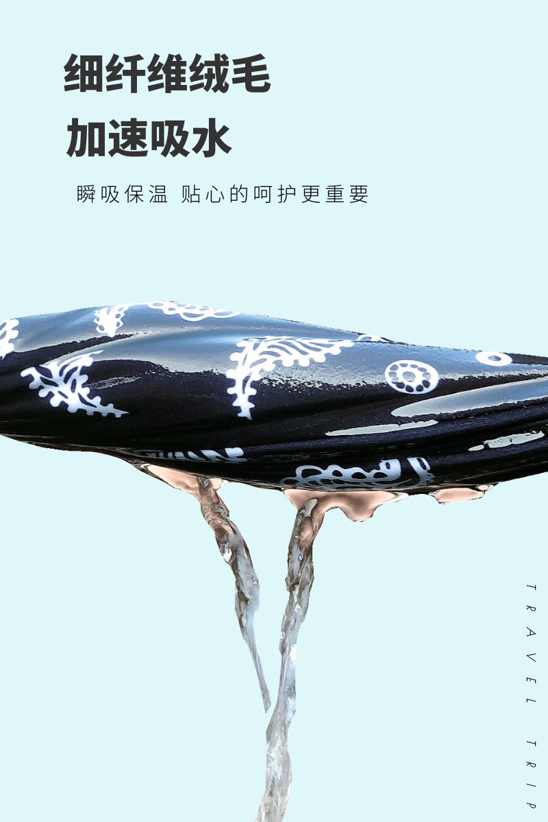 Cross-Border Foreign Trade Quick-Drying Beach Towel Double-Sided Velvet Travel Bath Towel Seaside Beach Mat Microfiber Bath Towel Beach Towel Cross-Border Foreign Trade Quick-Drying Beach Towel Double-Sided Velvet Travel Bath Towel Seaside Beach Mat Microfiber Bath Towel Beach Towel