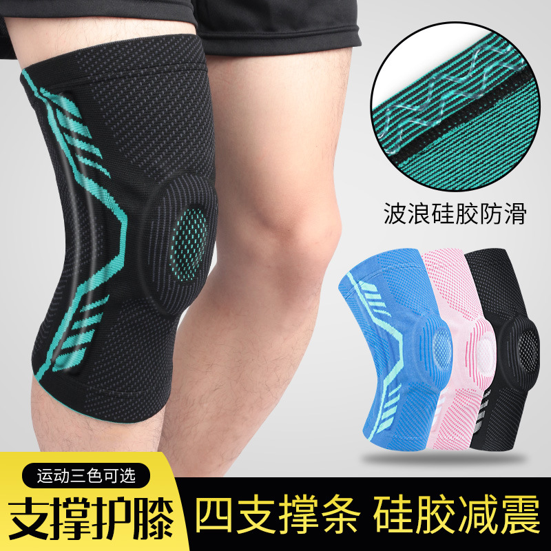 Basketball Sports Kneecaps Pressurized Silicone Anti-Collision Protection Patella Outdoor Riding Fitness Dance Mountaineering Protective Gear Equipment