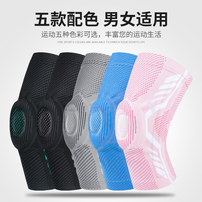 Basketball Sports Kneecaps Pressurized Silicone Anti-Collision Protection Patella Outdoor Riding Fitness Dance Mountaineering Protective Gear Equipment