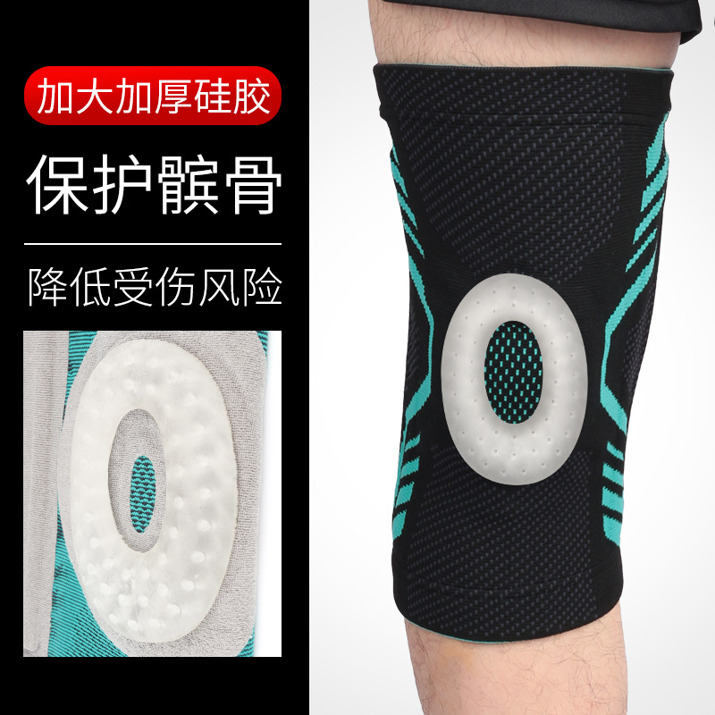 Basketball Sports Kneecaps Pressurized Silicone Anti-Collision Protection Patella Outdoor Riding Fitness Dance Mountaineering Protective Gear Equipment
