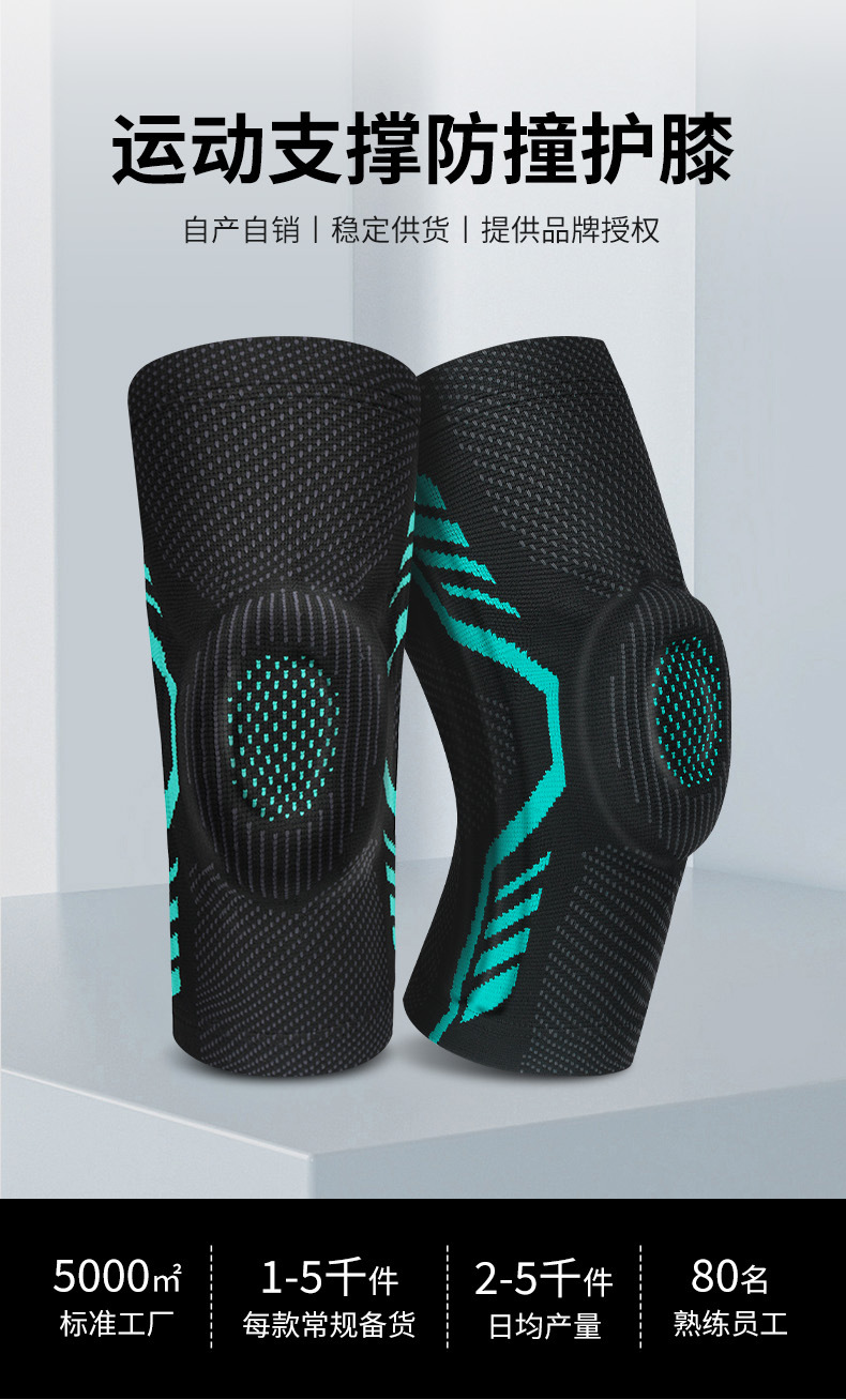 Basketball Sports Kneecaps Pressurized Silicone Anti-Collision Protection Patella Outdoor Riding Fitness Dance Mountaineering Protective Gear Equipment