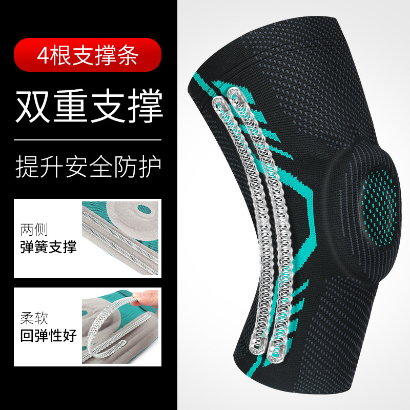 Basketball Sports Kneecaps Pressurized Silicone Anti-Collision Protection Patella Outdoor Riding Fitness Dance Mountaineering Protective Gear Equipment