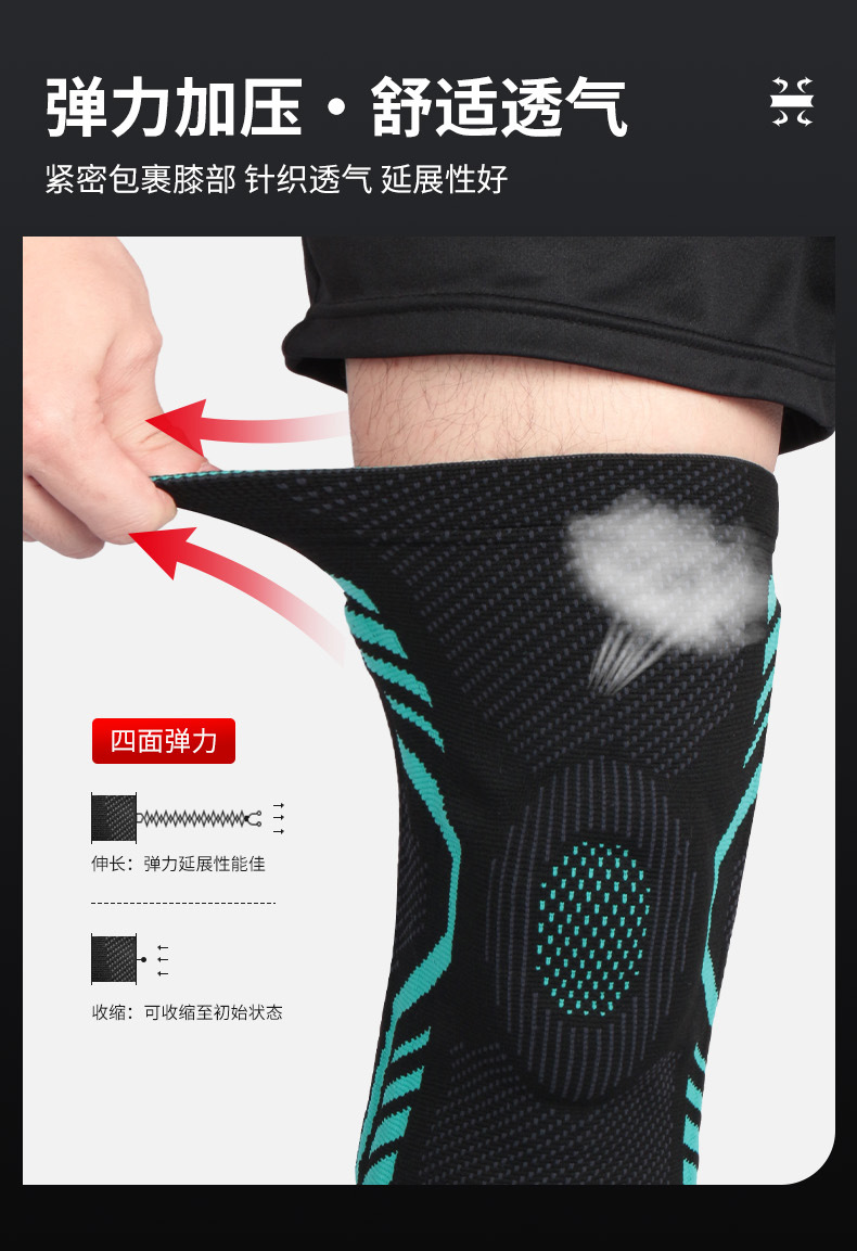 Basketball Sports Kneecaps Pressurized Silicone Anti-Collision Protection Patella Outdoor Riding Fitness Dance Mountaineering Protective Gear Equipment
